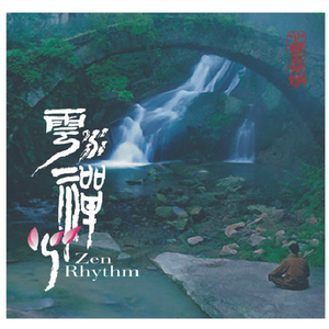 黑人巨大撕裂视频
